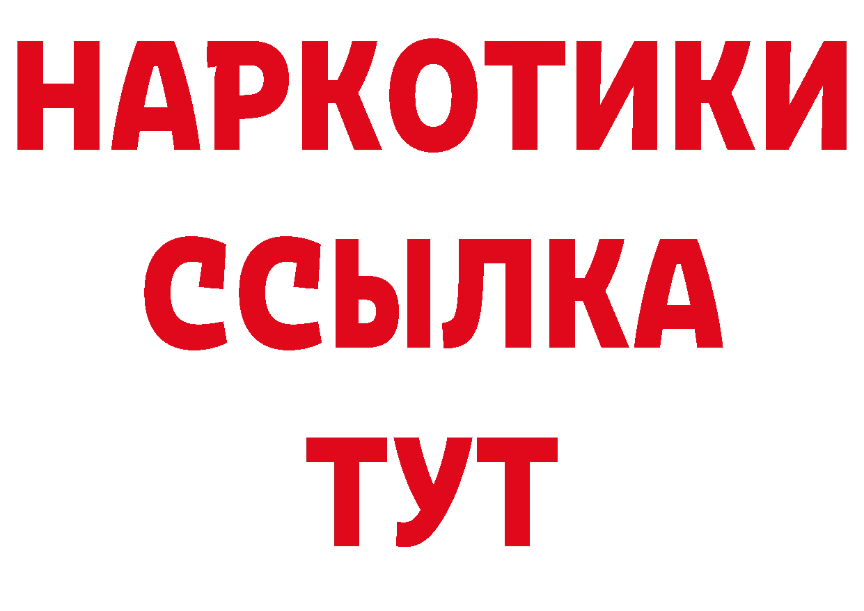 Виды наркотиков купить дарк нет наркотические препараты Петропавловск-Камчатский